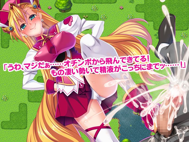 ファンタジー美少女にドヤ顔で足コキされるCG